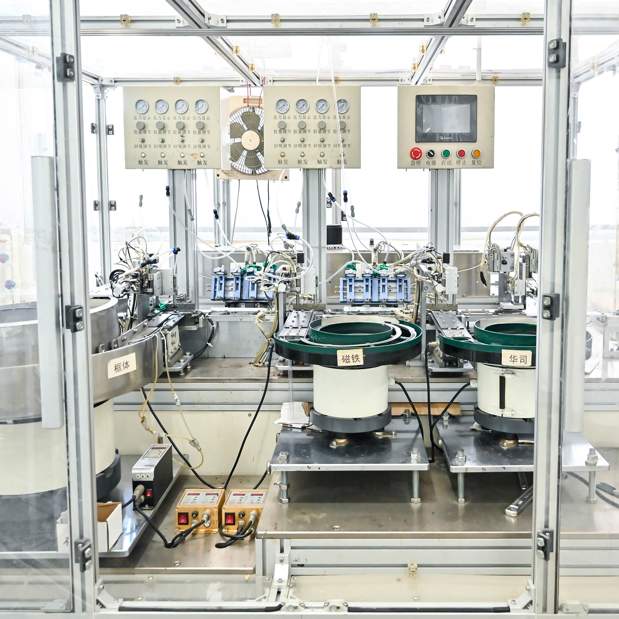 Speaker Magnet Assembly Machine