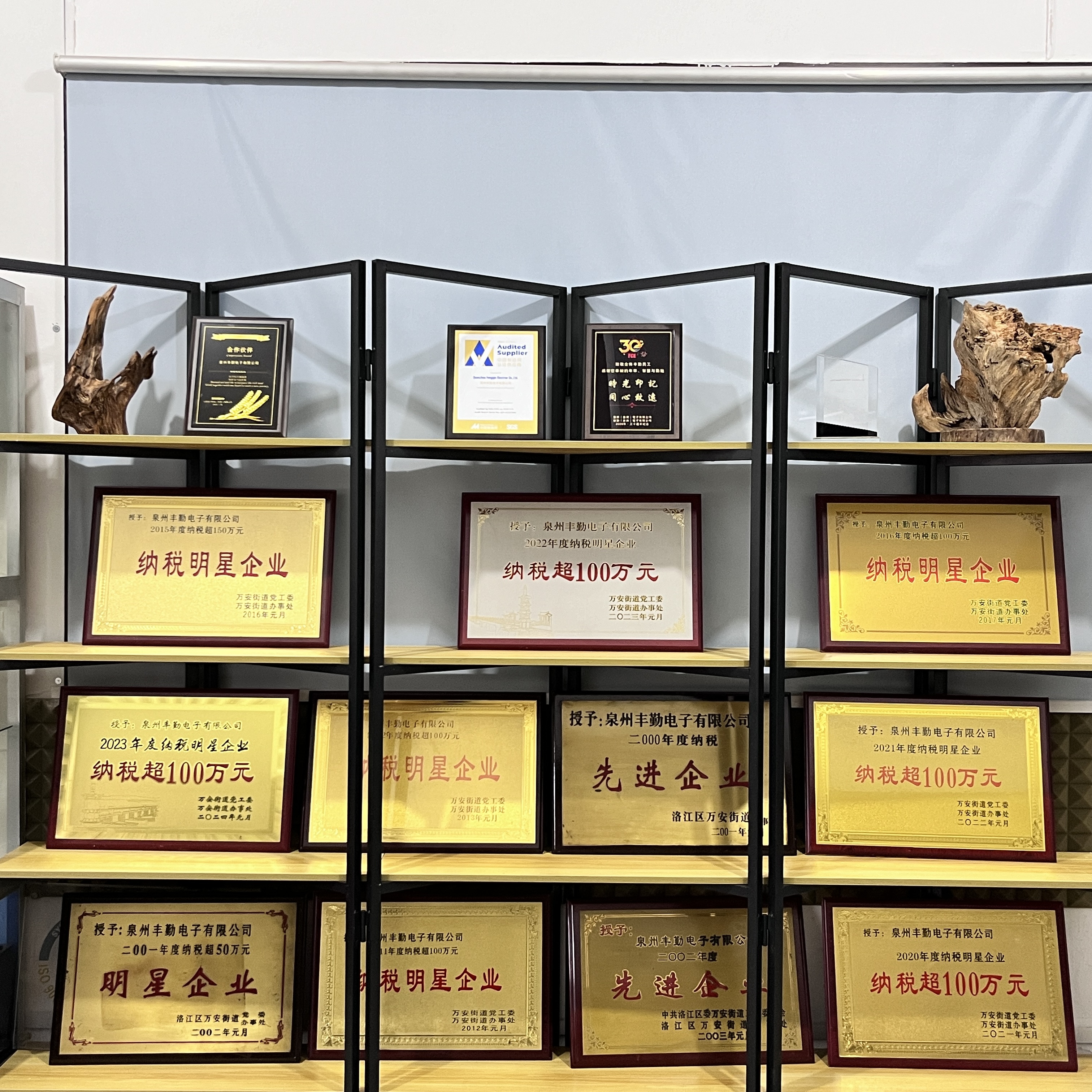 Certifications